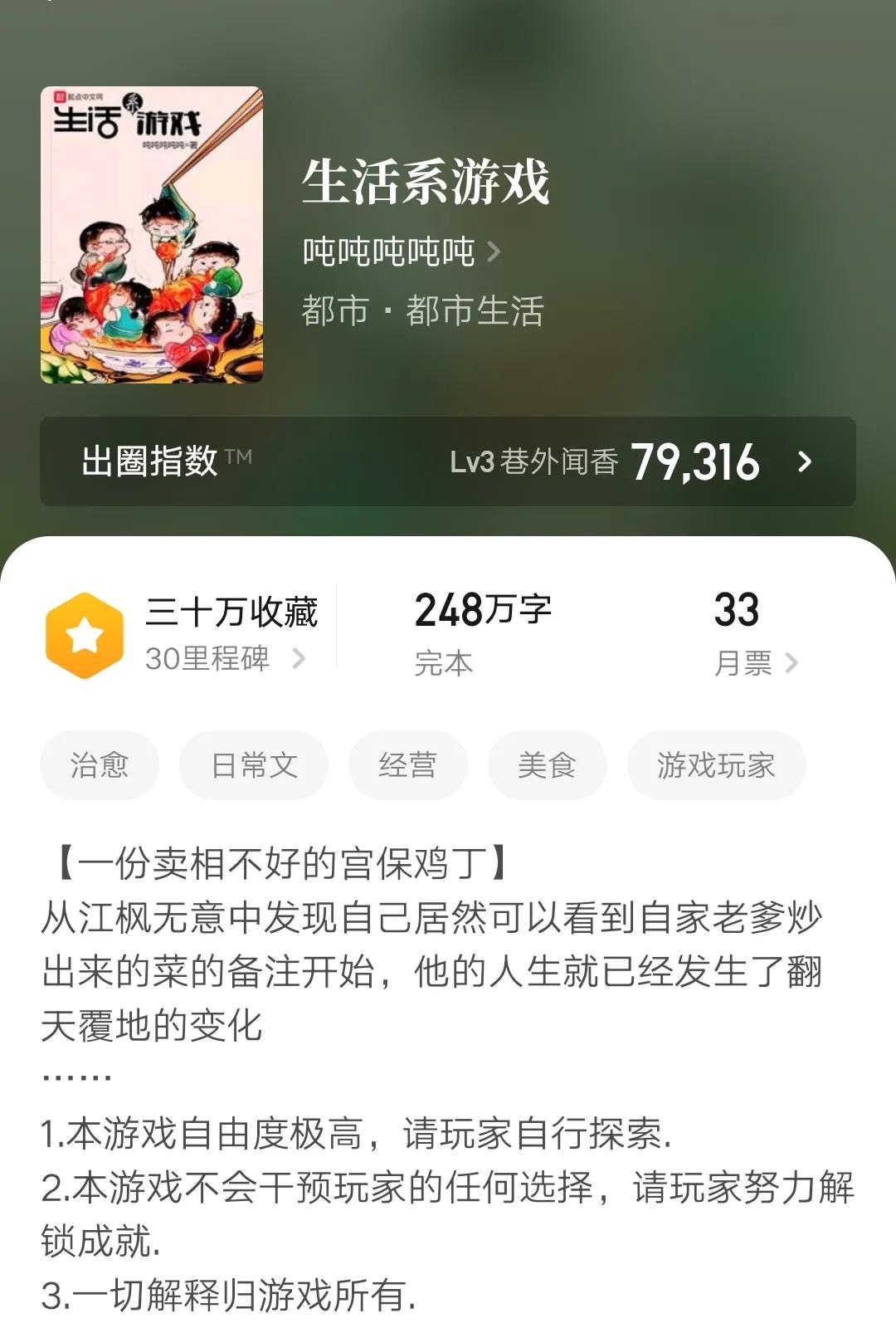 四本精彩都市系统小说推荐：职场逆袭与爱情双丰收