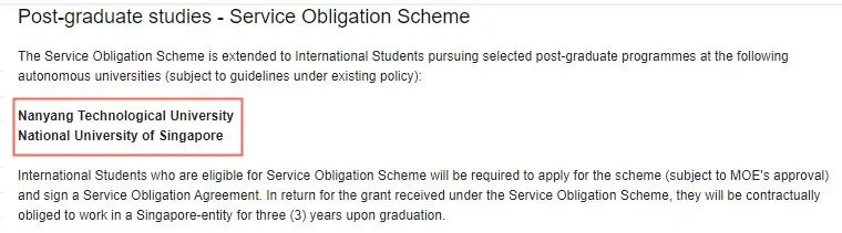 艺术生如何直博亚洲第一，免学费再获50w奖学金