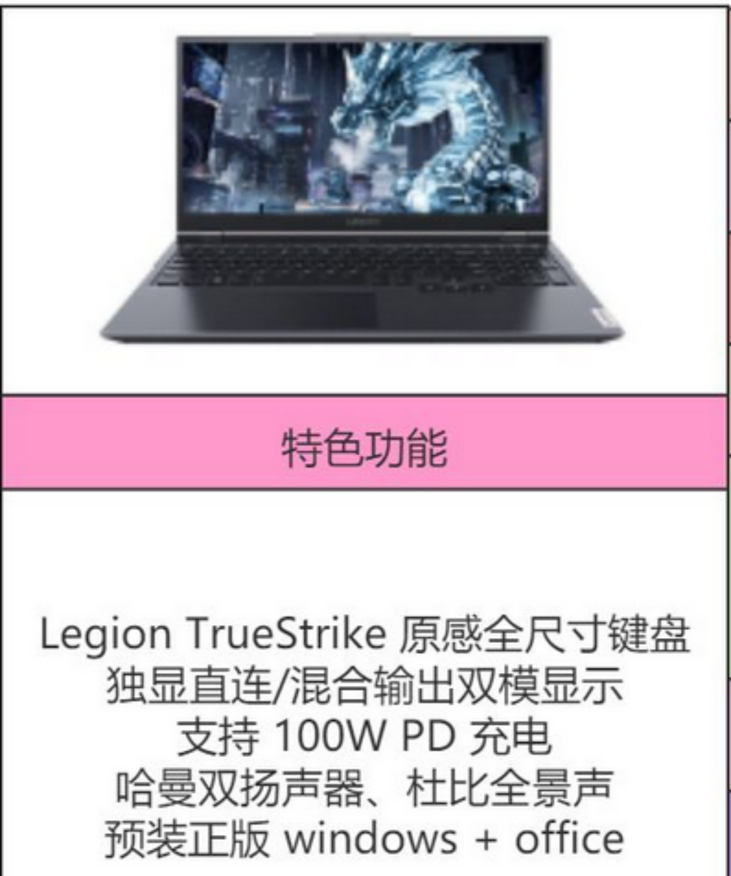 2021年终游戏本选购指南！谁说高性能和性价比不可兼得？