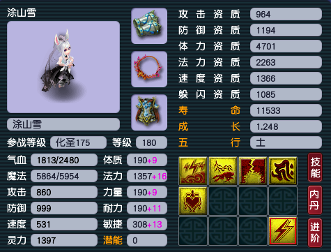 梦幻西游百区平转携元宵活动来袭 这些东西你准备好了么？