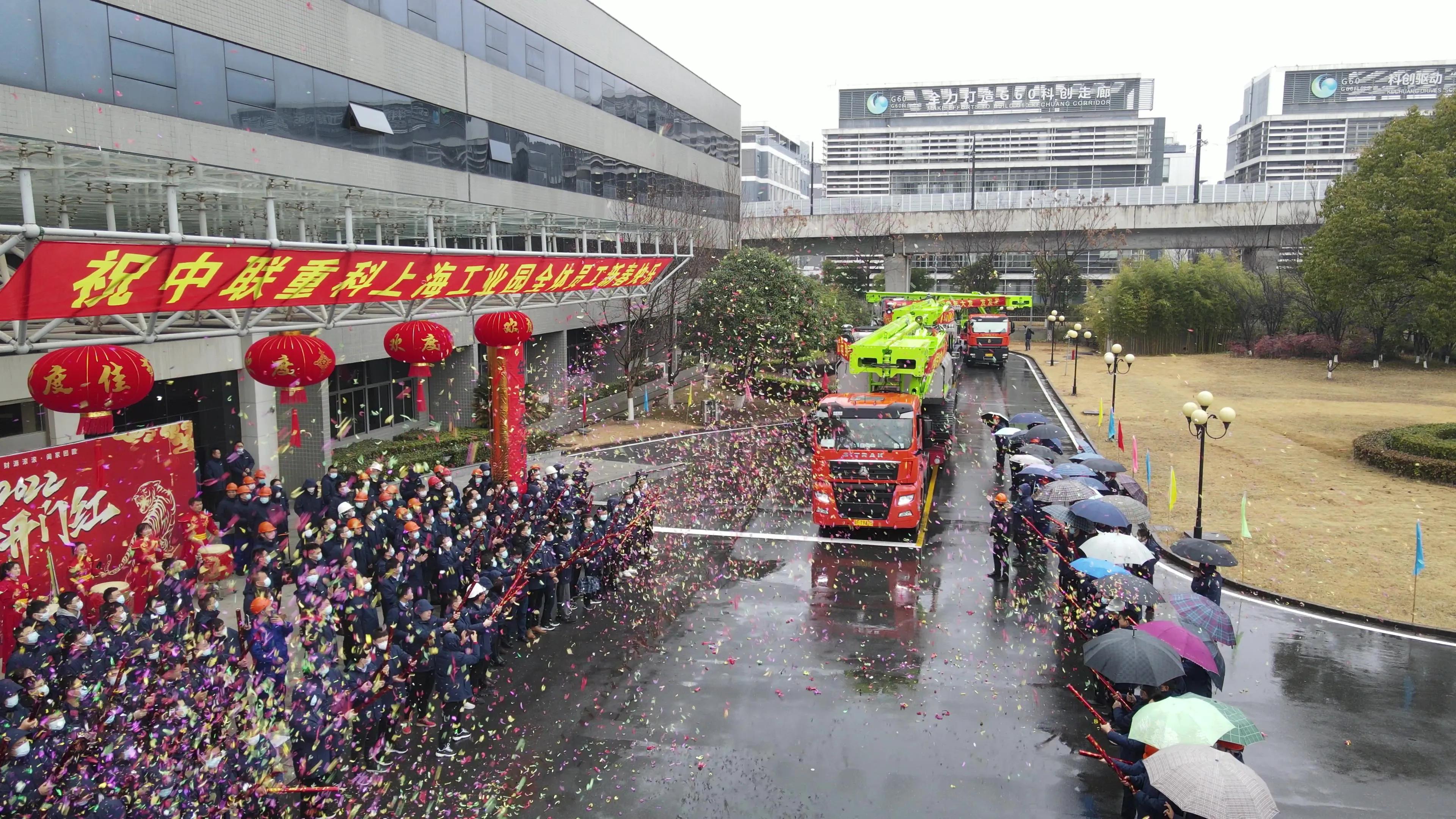 虎虎生威！超9亿元设备奔赴全国 南宫·NG28重科喜迎2022开门红