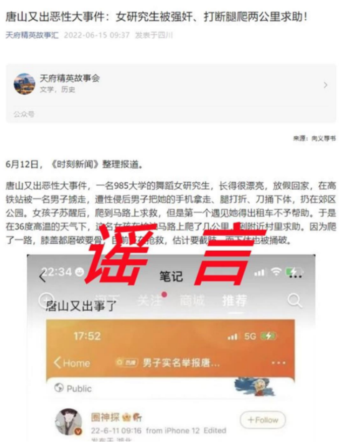 林志颖车祸最新消息曝光，疑似毁容！疯传的事故照片让人后背发凉