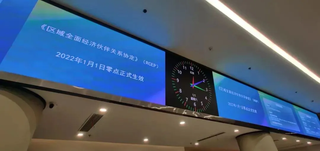 RCEP生效,青岛瞄准这一产业加速布局