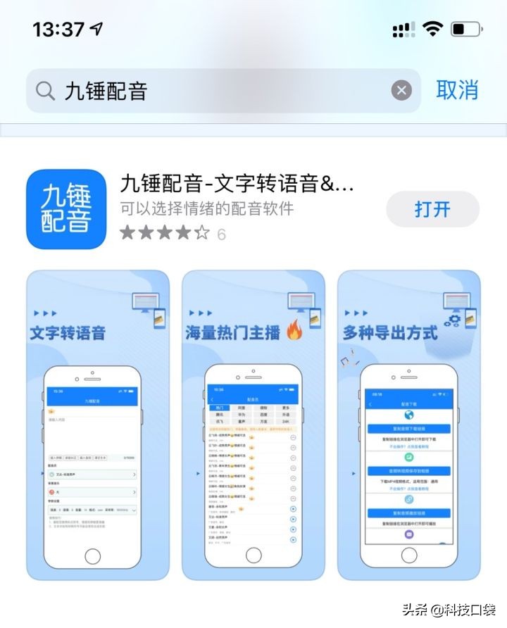 自媒体干货来了？快来看短视频免费制作经验