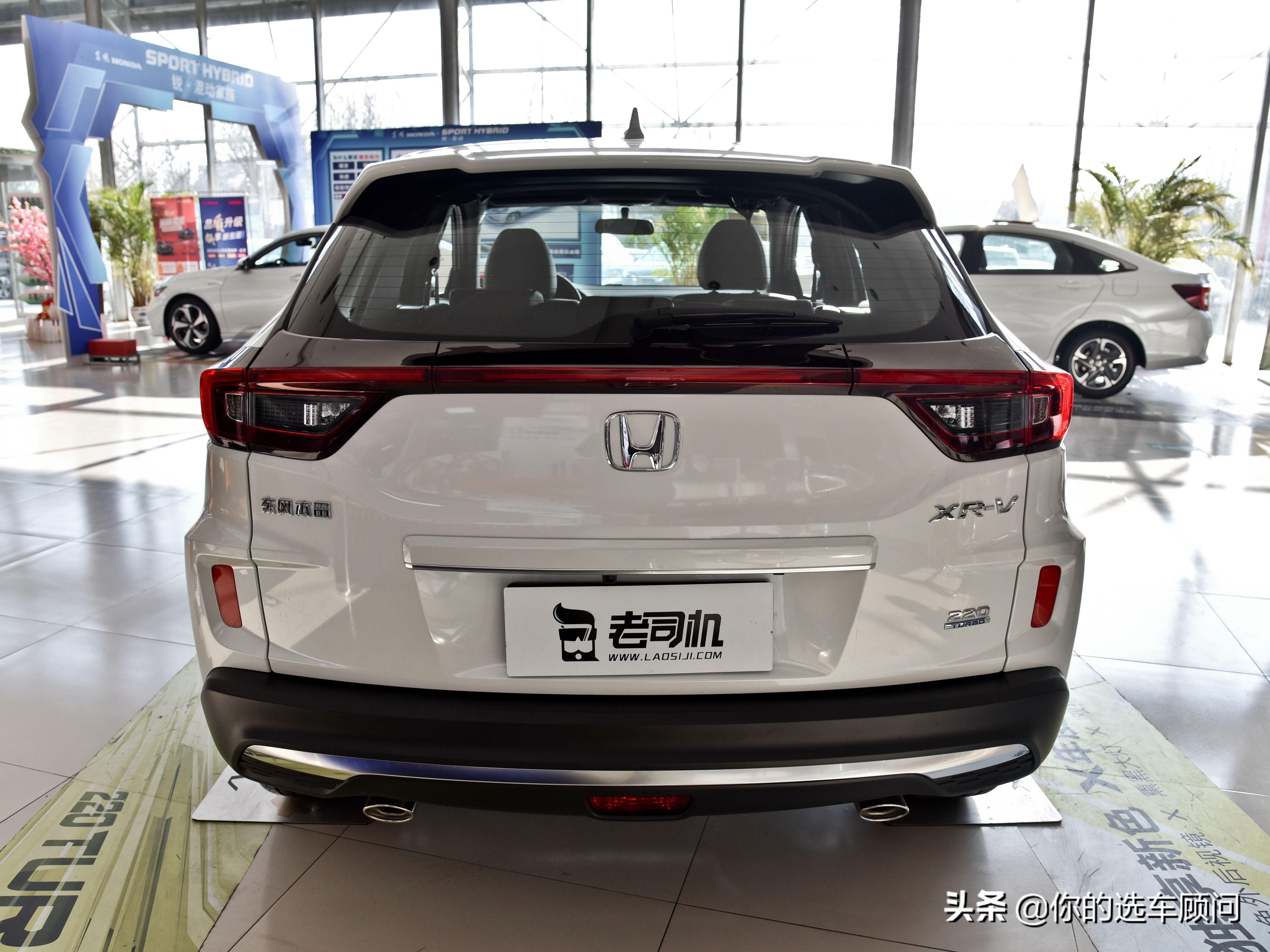 本田xrv车型及图片价格表(12) - 赤虎壹号