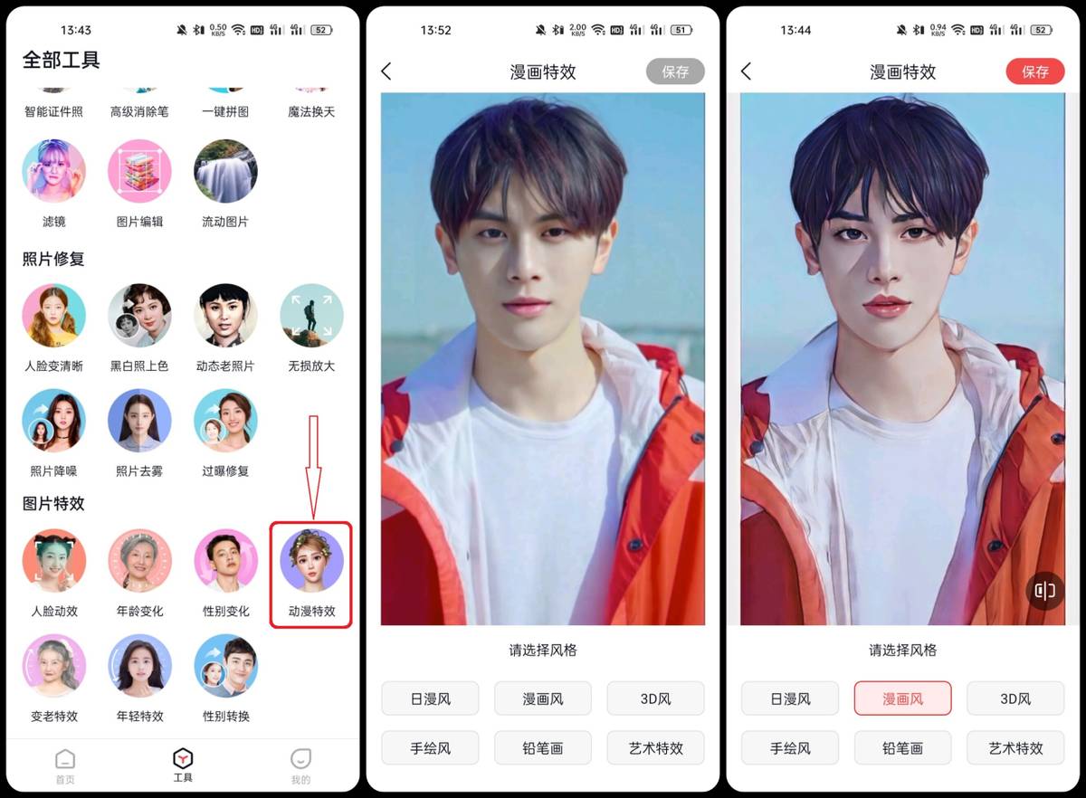6款堪稱驚艷的安卓APP，個個實用至極，讓手機無所不能