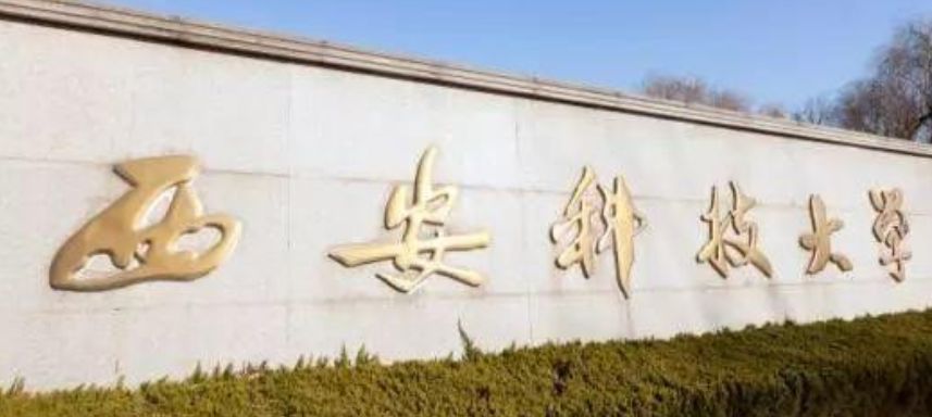 大学英语教材答案（西安科技大学839安全学原理真题）