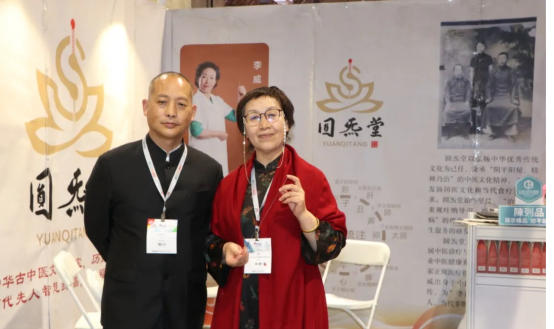 助力中医药健康产业融合发展——河南省赴澳参加MIF展品牌推介
