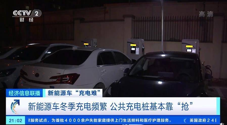 威马2万根充电桩送不出揭露“安桩”难题，用户充电自由“路漫漫”图2