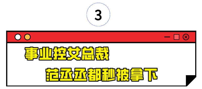 "京圈名媛"周扬青：家住四合院，让前男友掉下神坛，王思聪叫青姐