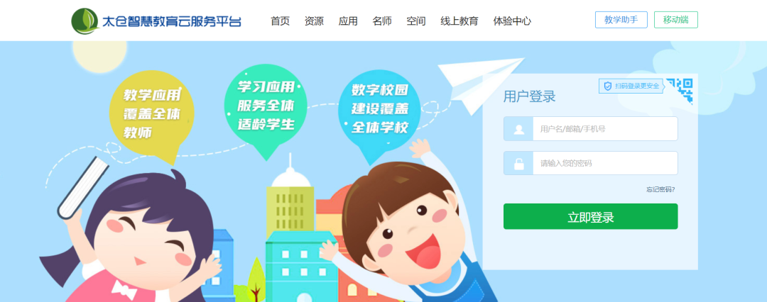 “云上”的日子，别有滋味~