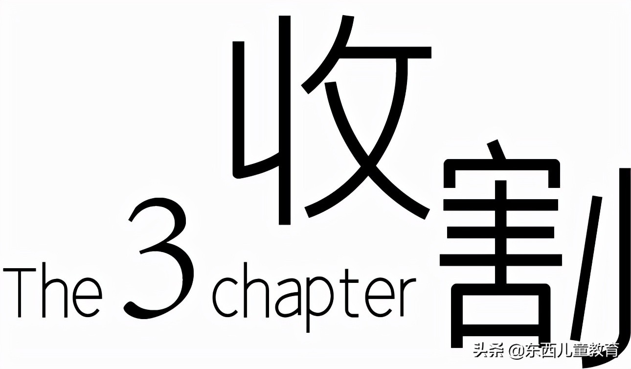 我挖到一部超棒的电影！娃看完大受震撼，主动说要好好学习