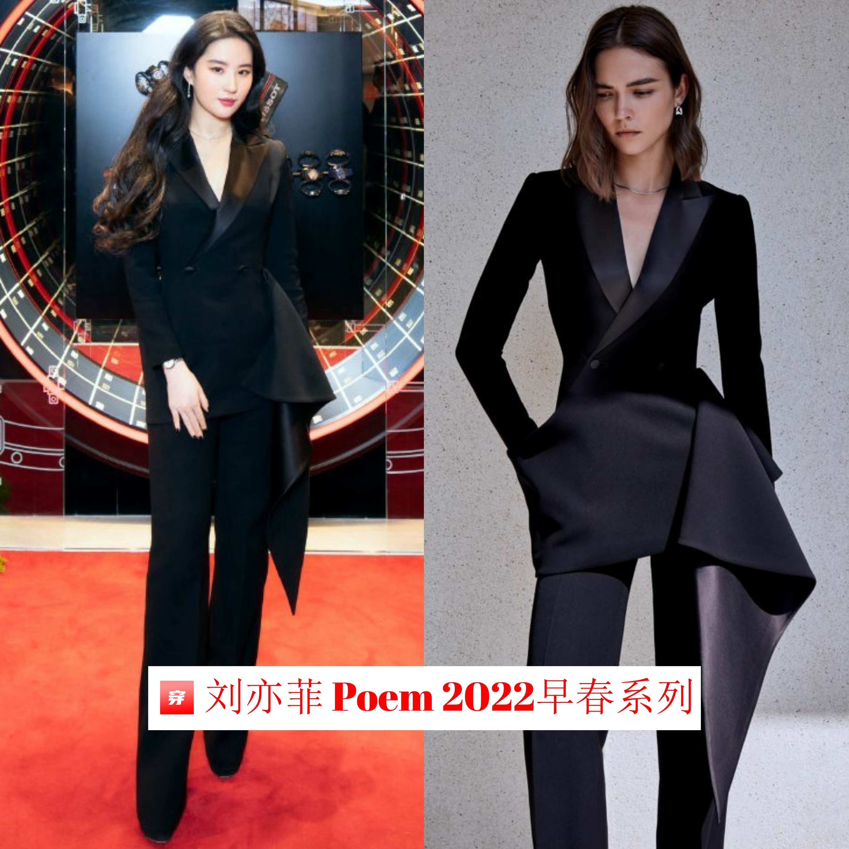 美如天仙！刘亦菲礼服造型大盘点，张张都精彩，赶紧收藏起来