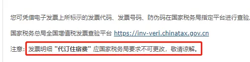 我叫差旅费！2022年2月，这是我最新报销抵扣方法