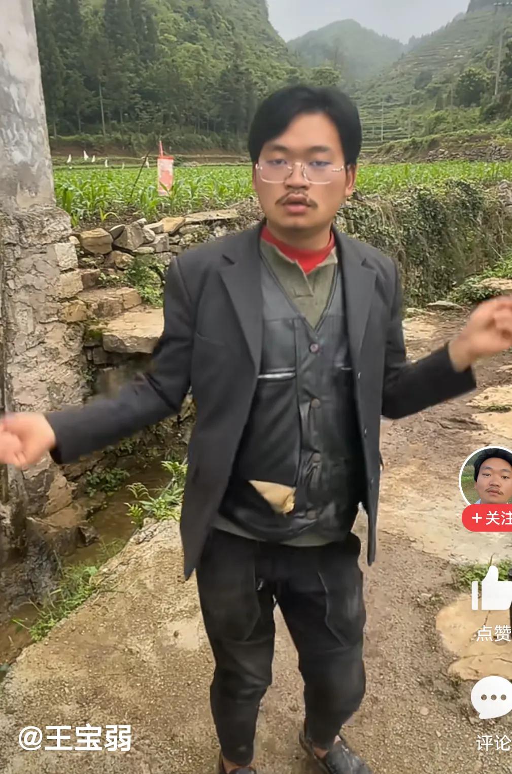 “王宝弱”与“树根”PK扮演“树先生”，是致敬经典还是故意扮丑