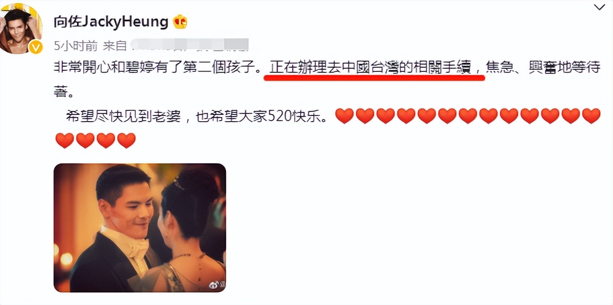 24小时10个瓜！豪门二胎、未婚先孕、疑隐婚生子…娱圈又多5个娃