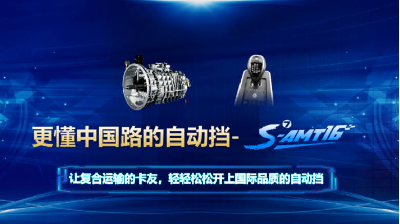 復合運輸新標桿，中國重汽豪沃MAX輕奢版即將耀世登場