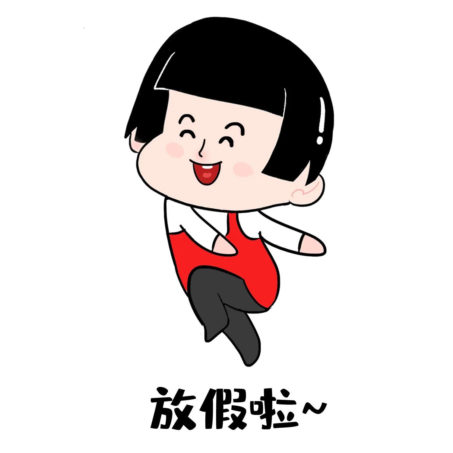 1,这是一条快乐的朋友圈,吃吃喝喝的假期就要开始了.