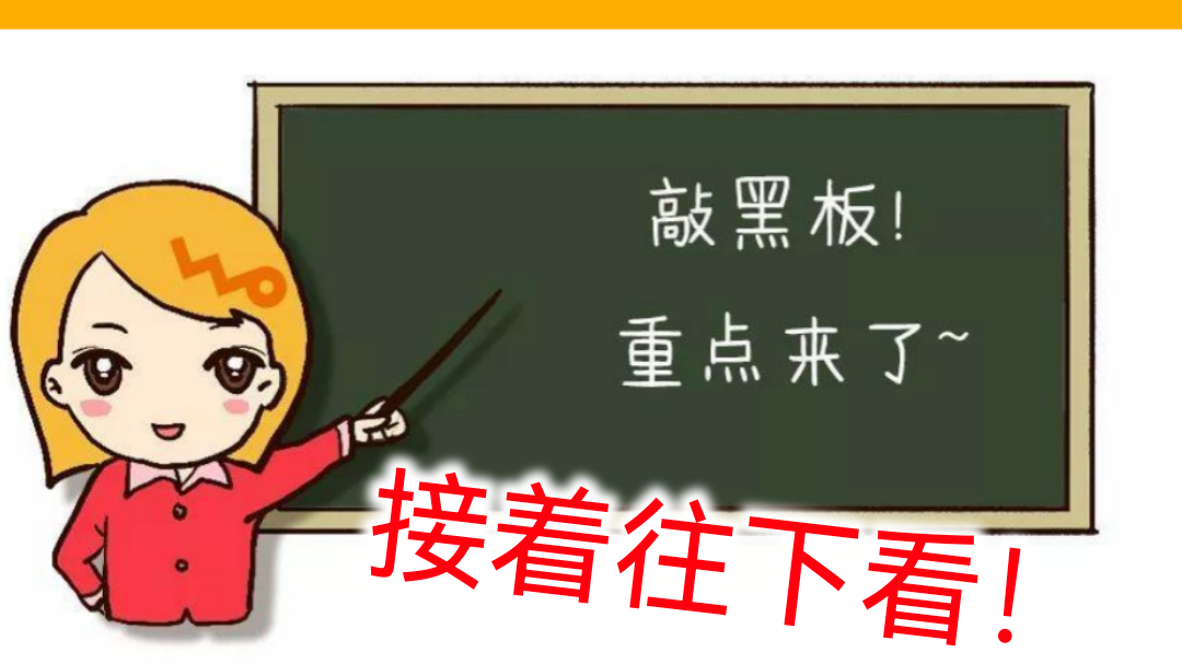 办理退休手续时，社保部门主要看什么信息？你都准备好了吗？