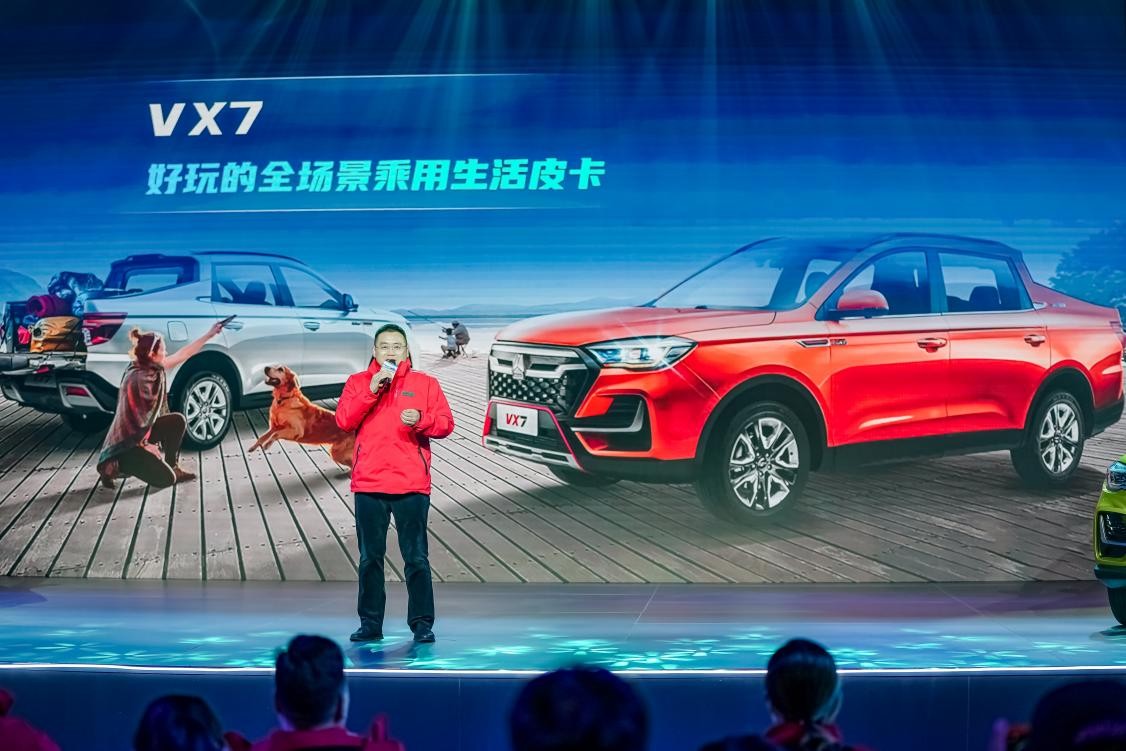 售11.28-11.98万元起，中国重汽VGV首款乘用生活皮卡VX7重磅上市