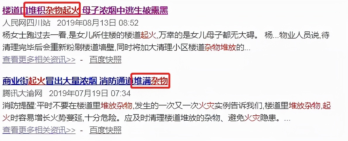 盘点冷门的违法行为：过年打麻将或涉赌、遛狗不栓绳引刑案判3年、不让老婆网购或涉家暴、叫爸爸小心诽谤