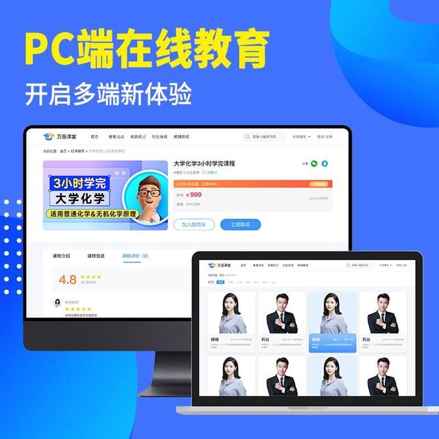 教育培训系统，软件行业的“常青藤”