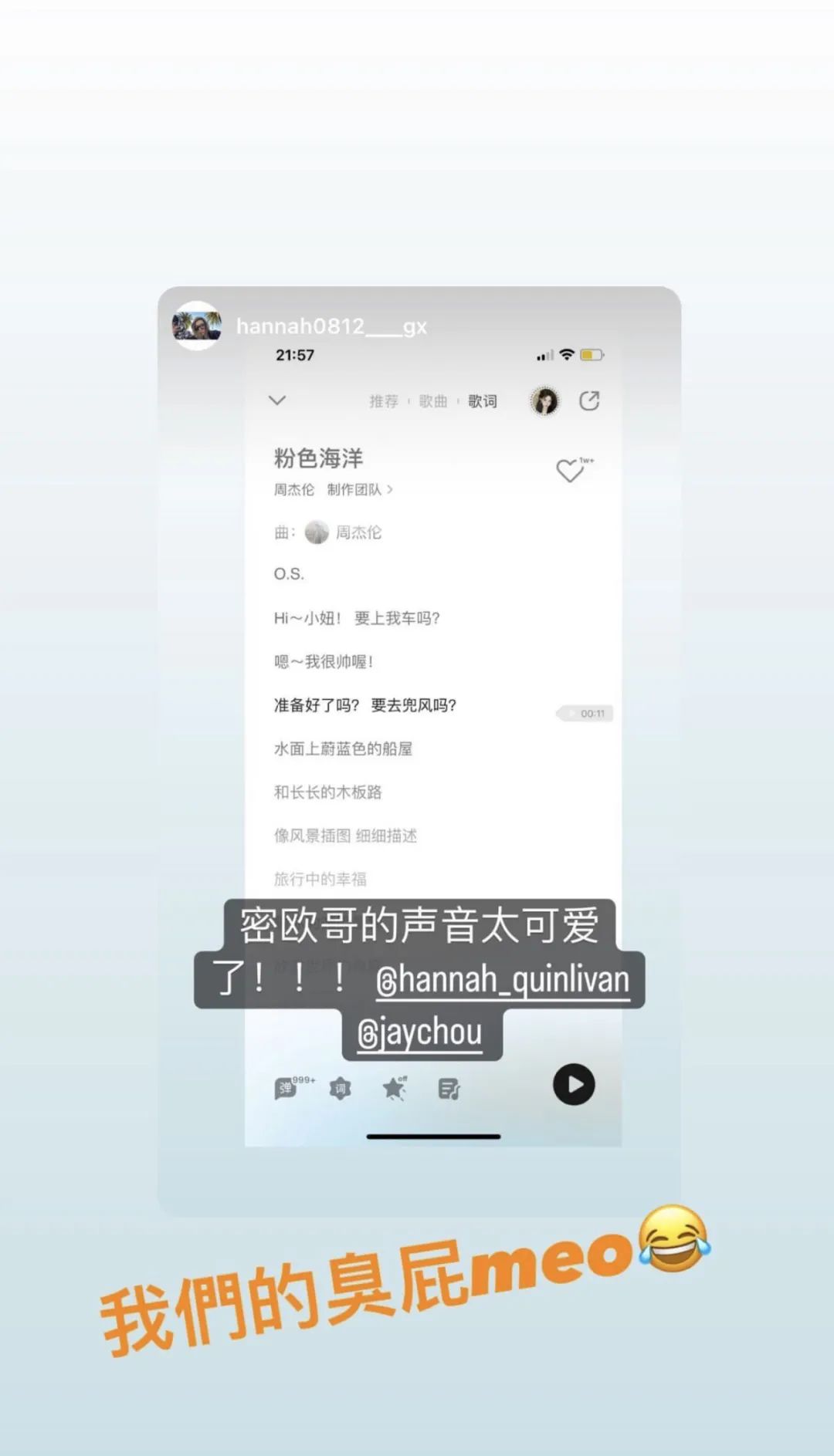 周杰伦为儿子也写了一首歌，周杰伦儿子超萌声音加入