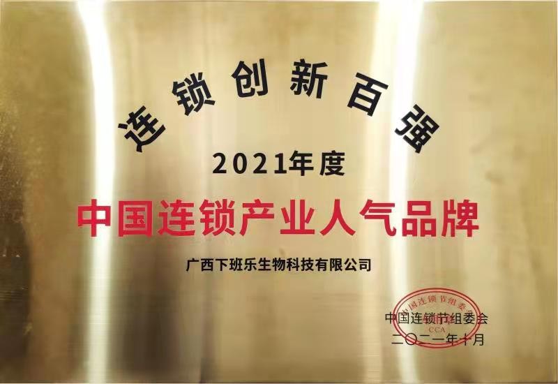 下班乐小嫩膜:三招辨识一片好面膜