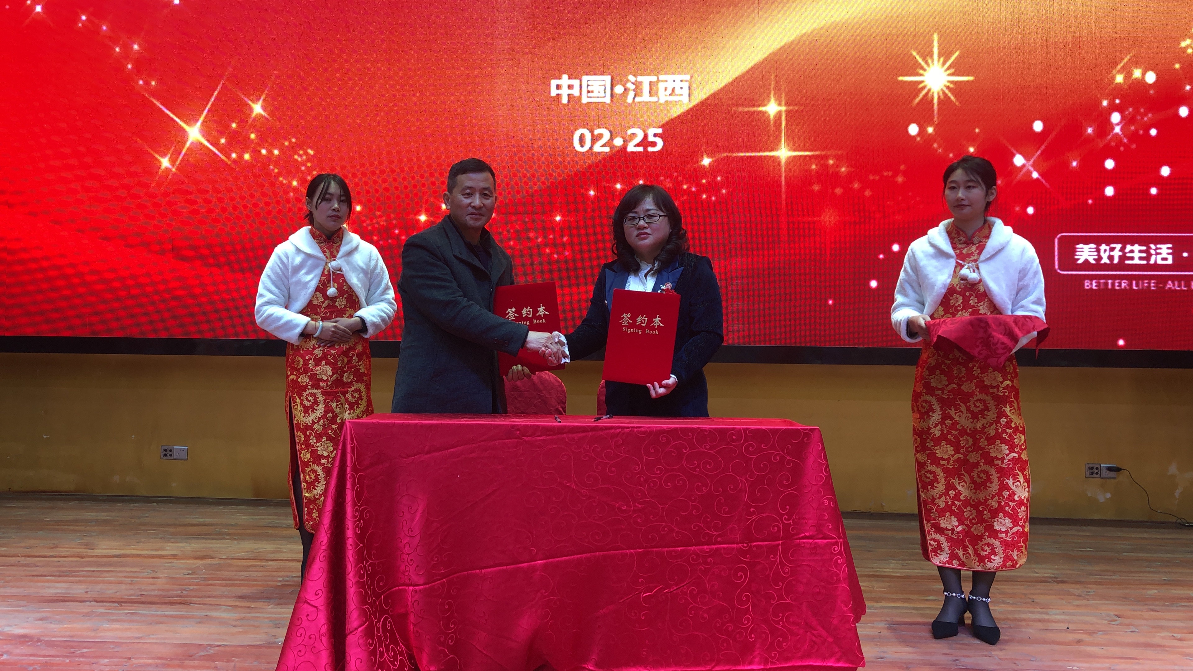 祝贺众联优选赋能商家高峰论坛暨景德镇代理公司开业庆典圆满成功