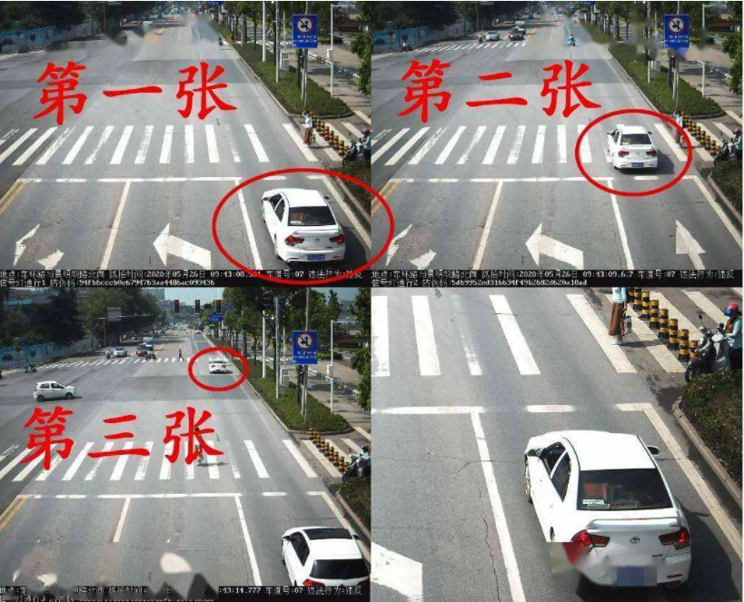 交通违章不要着急交罚款，以下15种违章行为可以免费撤销