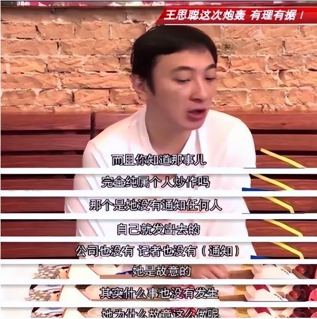 包贝尔柳岩婚礼事件发生了什么？风波过去6年了&#8230; 