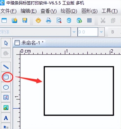 标签制作软件中如何绘制圆角矩形