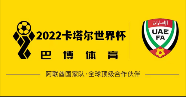 佩哈亚克vs哈比