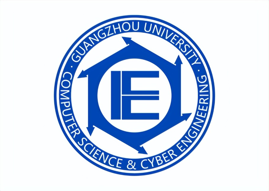 以德载学 务实创新——广州大学计算机科学与网络工程学院