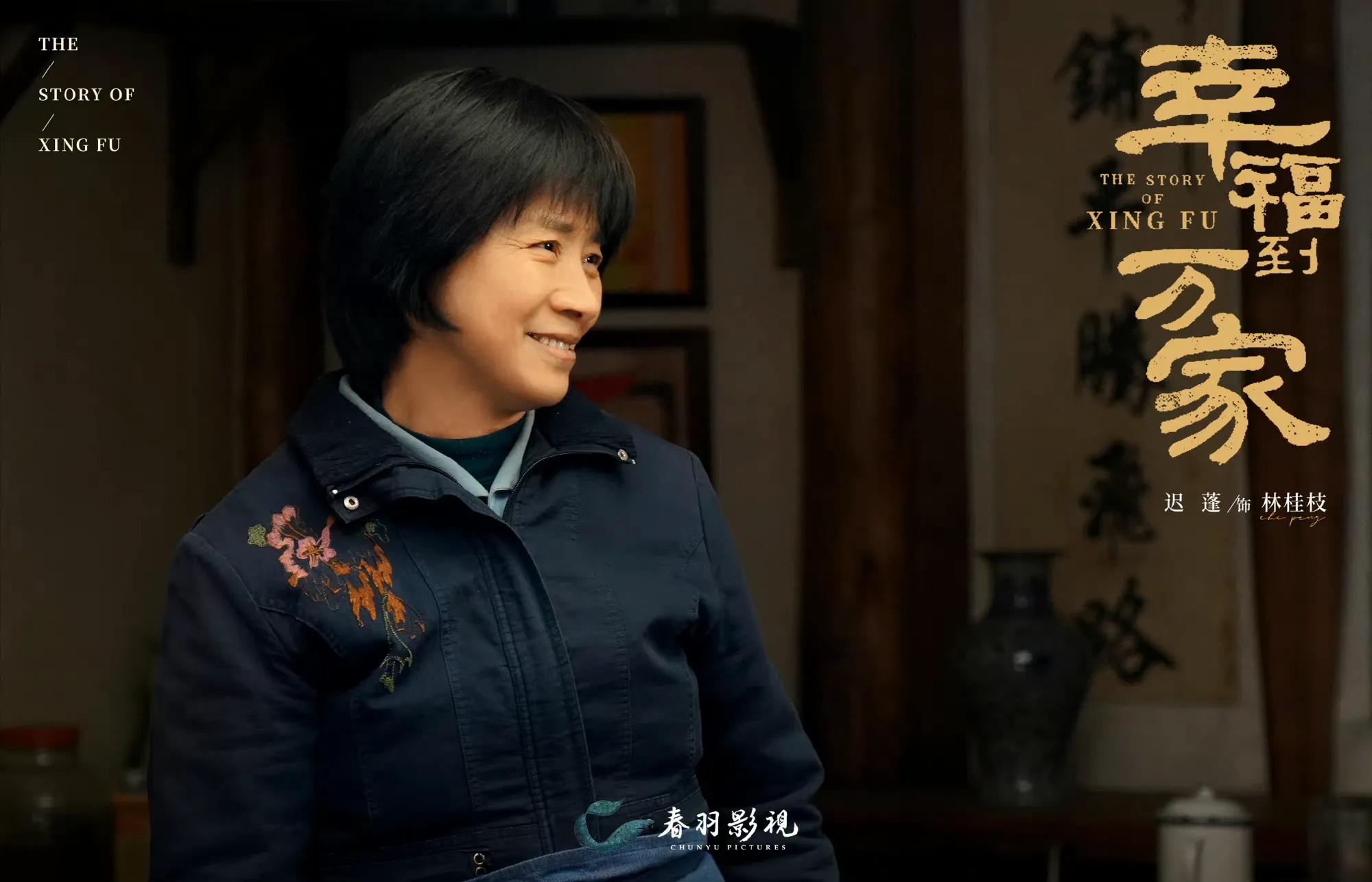 开播2集热度全国第一，我断言，赵丽颖这部现实剧一定能火遍全国