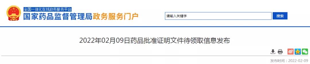 口溶膜产品国内竞争格局！恒瑞医药、齐鲁制药同时拿下首仿
