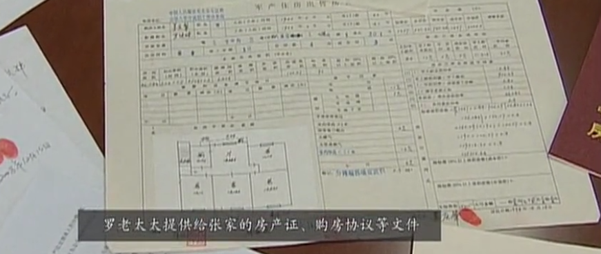 08年夫妻花50万买房,5年后房价暴涨10倍,前房主赖家中想强行要回