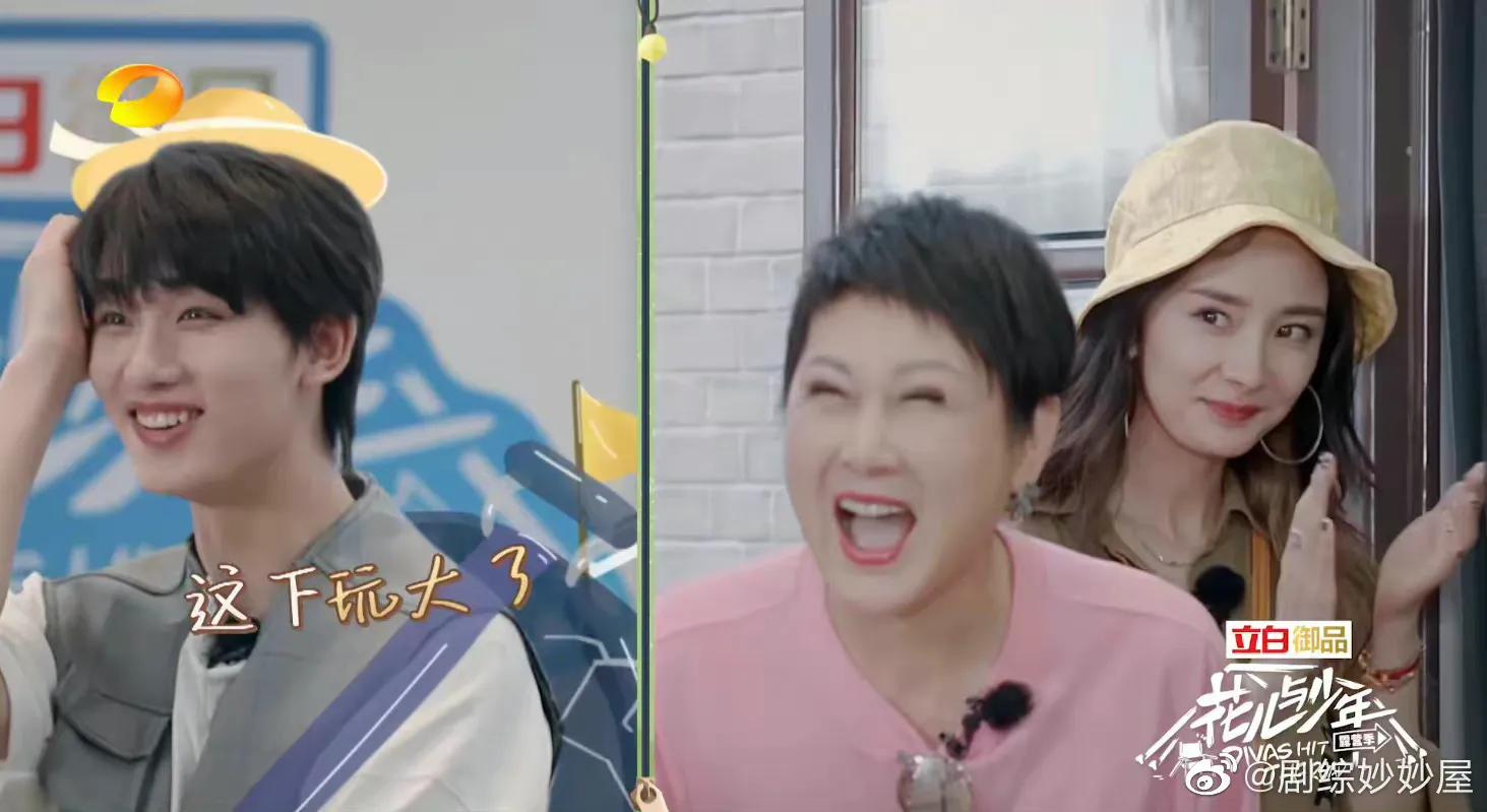 新综艺《花儿与少年》最新一期来啦