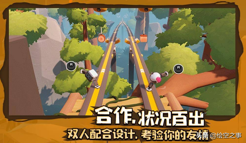 推荐steam上几款适合情侣的不吵架双人合作闯关游戏