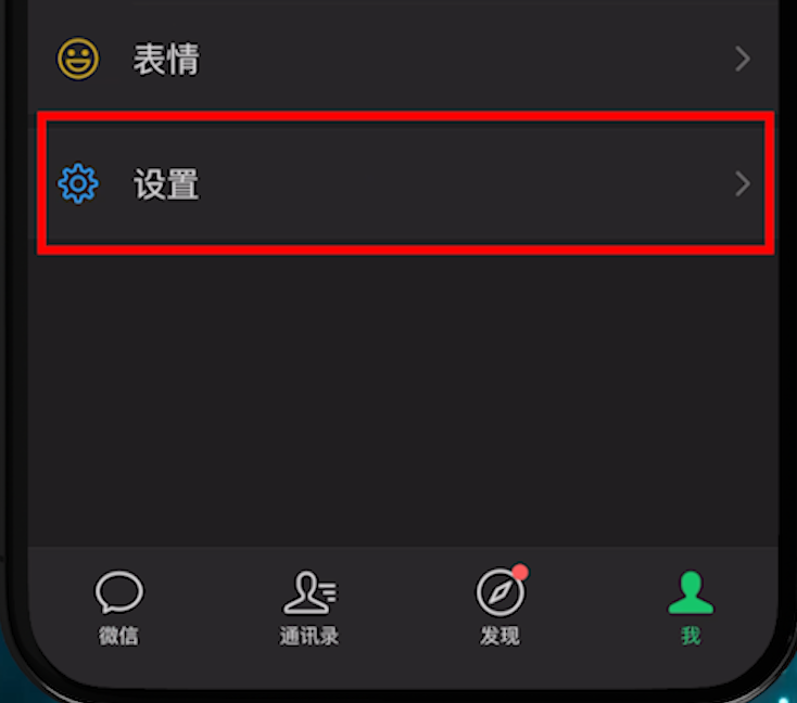 微信清理：從10G縮減到3G，釋放手機(jī)空間