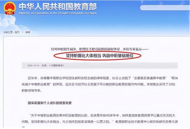 高一可以参加高考吗（高中采取）