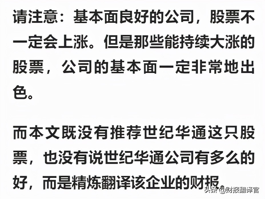 A股唯一一家,元宇宙游戏用户量超1亿,国内排名第一,股价仅8元？