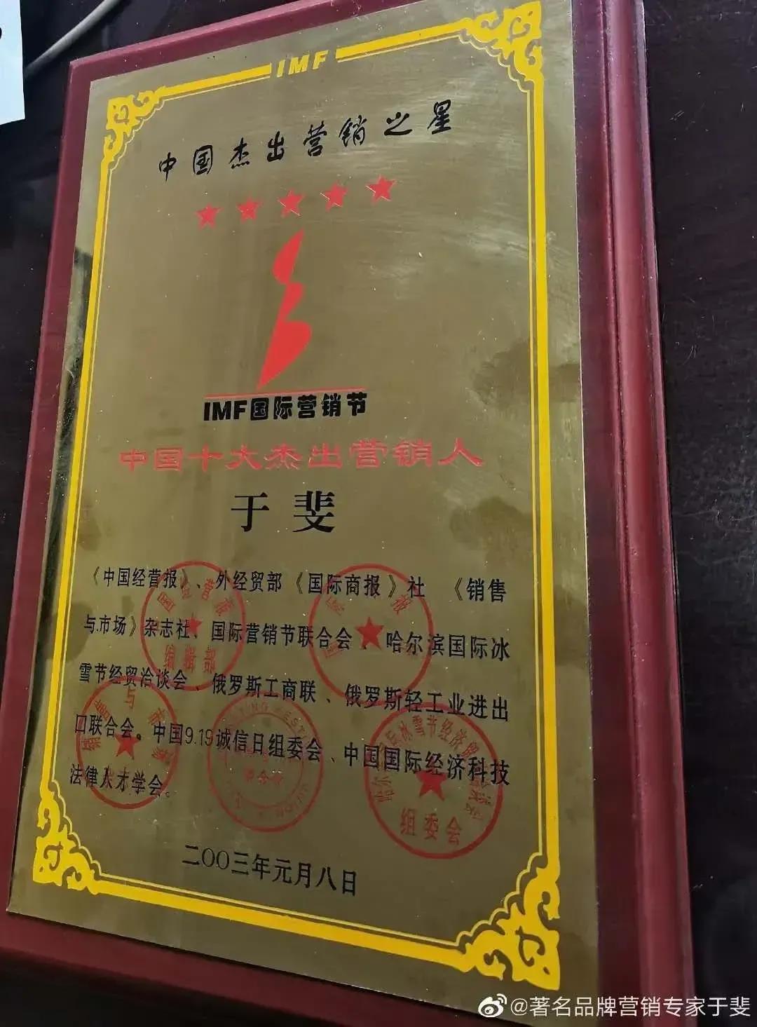 于斐老师谈：圈子不是混出来的，你强大了，自有人罩着你！（中）