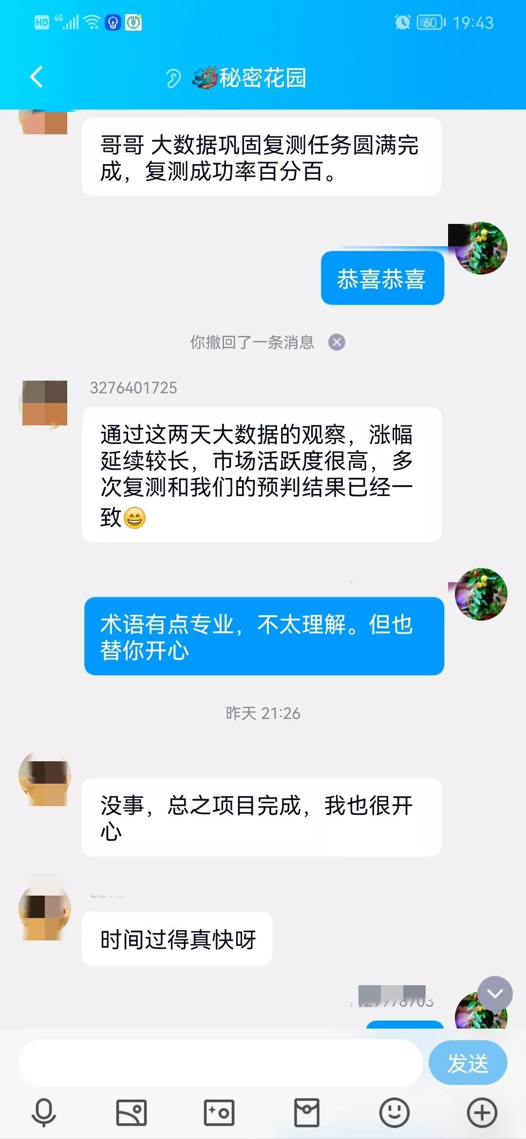 一个装傻充愣的人是如何把一个经过专业培训的骗子逼疯的