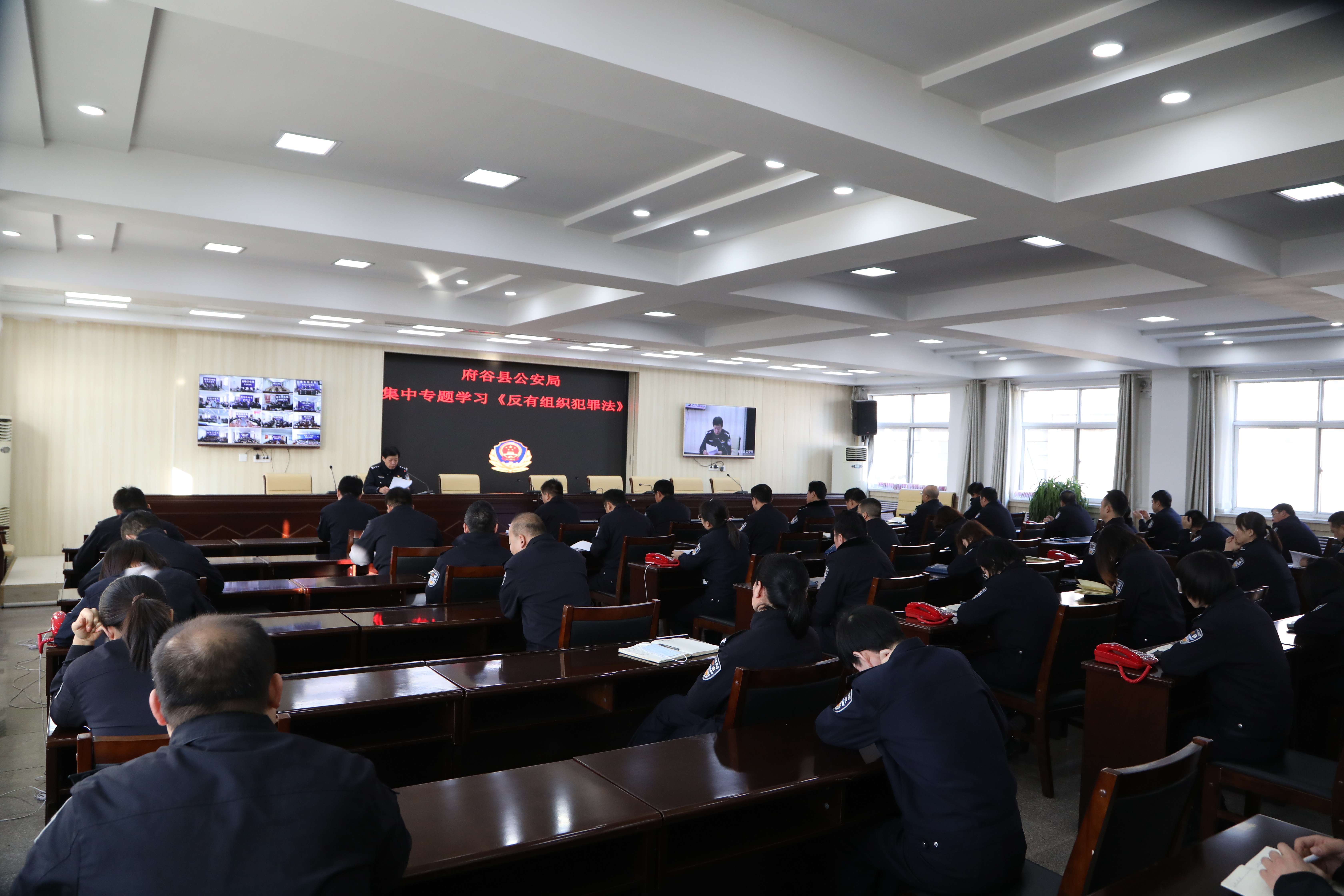 府谷县公安局召开《反有组织犯罪法》集中专题学习会