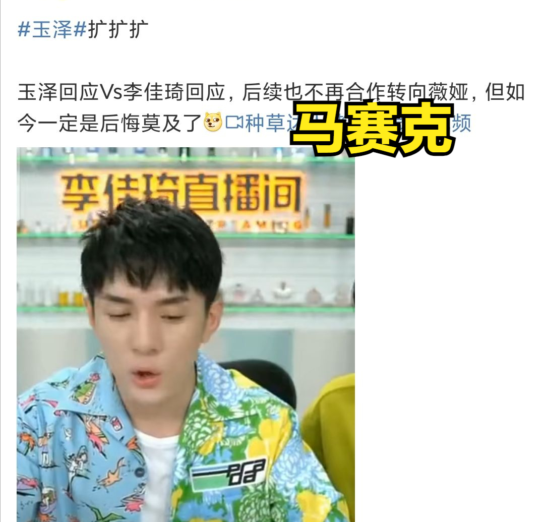 ��ǰ����֮�⣬�˺������壬ʧȥޱ櫵����󣬻������ƹ������