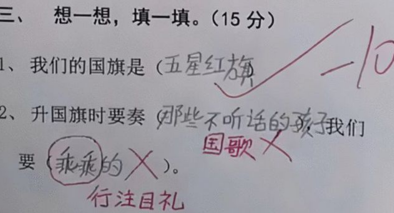 “超懒”小学生作业走红，明明写得很“敷衍”，却还被老师夸机智
