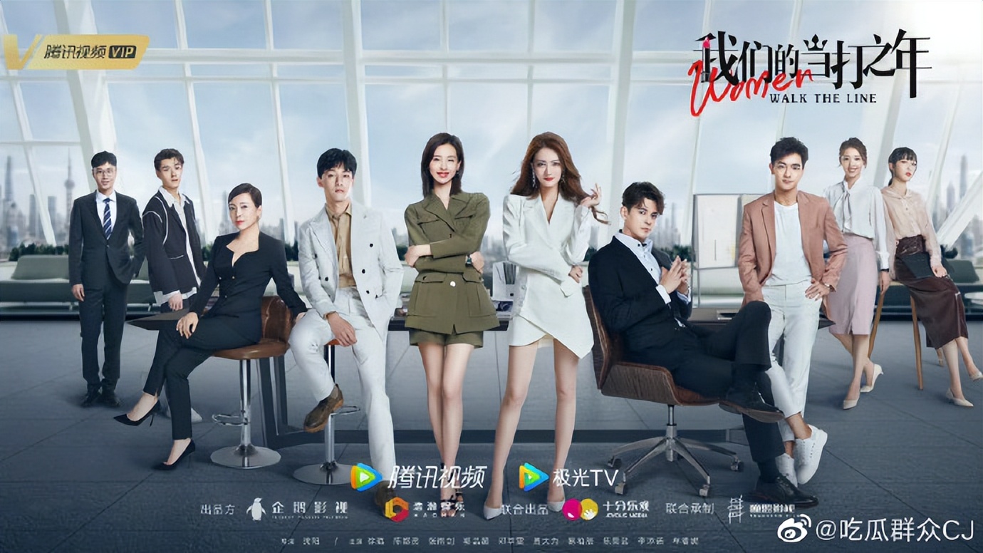 2022腾讯洪水片单 肖战热巴杨紫靳东晓明王志文袁泉总有一款属于你