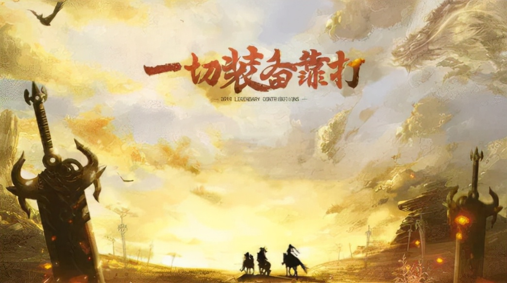 传奇私服顶榜充值是骗局？遇到托被骗了怎么退钱？