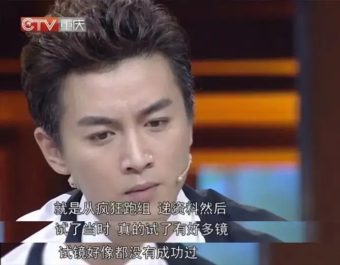 公子哥陈晓：那个娶了白月光的“顾千帆”，为何眼里失去了光？